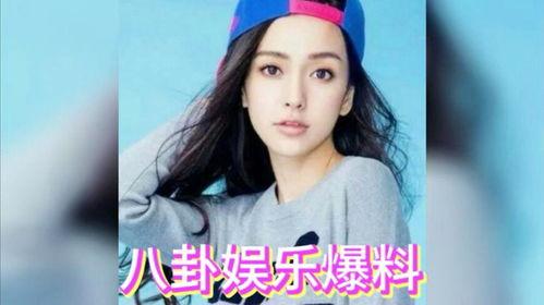 娱乐圈吃瓜爆八卦,揭秘明星幕后秘闻与情感纠葛