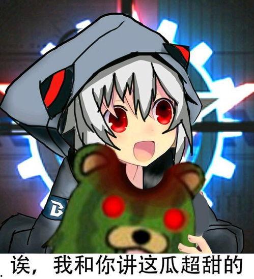 吃瓜表情包怎么回复女生的