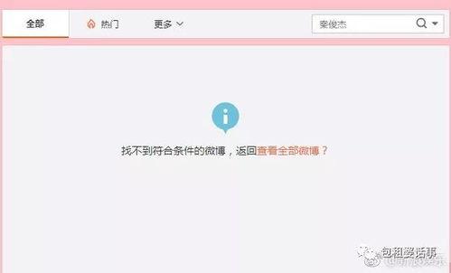 娱乐718吃瓜网站